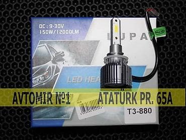 T3 led 880 bundan başqa hər növ avtomobi̇l aksessuarlarinin satişini lalafo.az -da T3 led 880 bundan başqa hər növ avtomobi̇l aksessuarlarinin satişini
