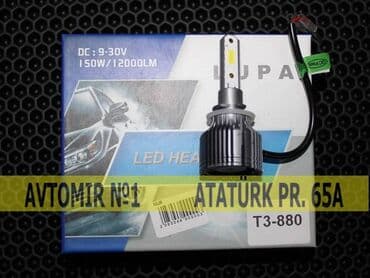 Lampalar: T3 led 880 bundan başqa hər növ avtomobi̇l aksessuarlarinin satişini — 1