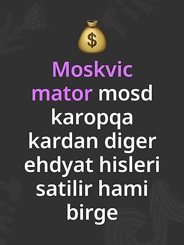 Moskviç üçün ehtiyat hissələri paketi: - Mator (Moskviç) -