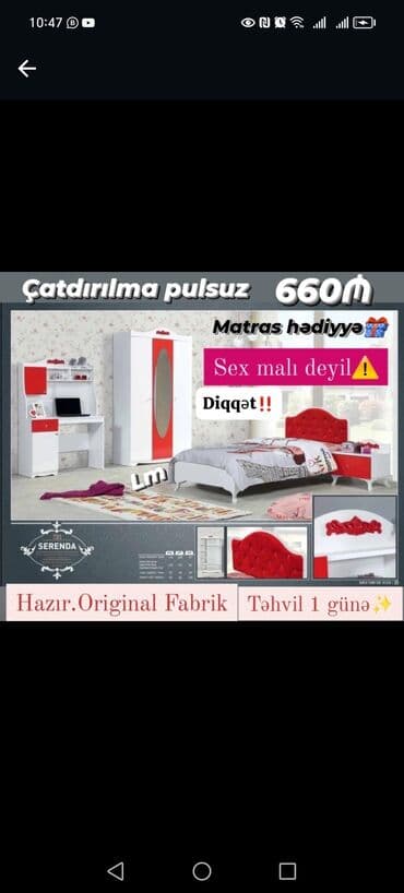 офисная мебель: Детские и подростковые гарнитуры — 21