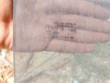 İşlənmiş, Ünvandan götürmə