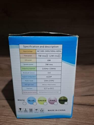 Audi: Bluetooth Music Bulb LED lampası - İşıq və səs bir arada: LED lampaya — 2