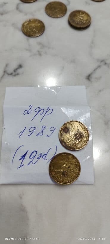 20 qəpik aliram: 1 və 2 qəpik hər cür illərə aid say və qədəri şəkildə qeyd olunub.Her — 12