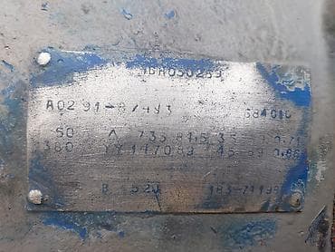 Sənaye elektrik mühərriki - Tip: Üçfazalı asinxron elektrik lalafo.az -da Sənaye elektrik mühərriki - Tip: Üçfazalı asinxron elektrik