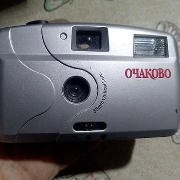 veten komputer: 35 mm plyonkalı kompakt fotoaparat – “Очаково” brendli Xüsusiyyətlər — 1
