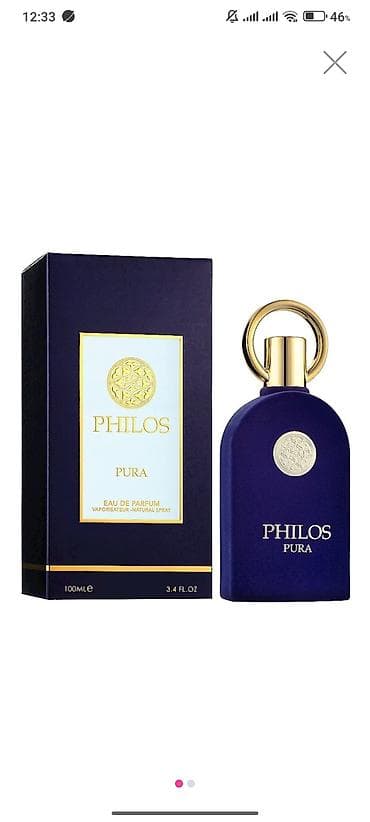 bil: PHILOS Pura – Eau de Parfum Qoxular sadəcə ətir deyil, özünü ifadə — 1