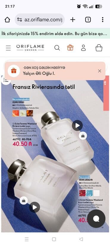 qadin donlari: Lusia ətri 50 ml etri çox gözəldi qalıcılığı da var her bir mehsul — 7