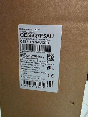 İşlənmiş Televizor Samsung QLED 55" 4K (3840x2160), Ünvandan götürmə — 4