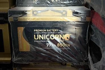 Akkumulyator "Unicorn Gold 60 Ah"Güclü və uzunmüddətli performans