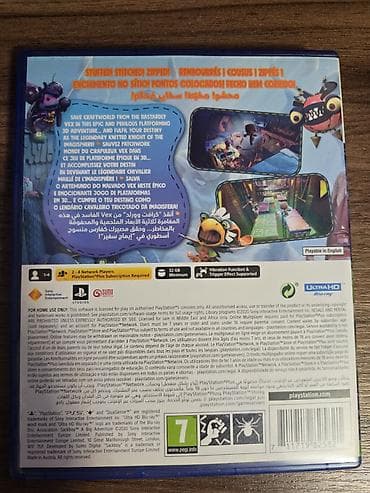 playstation qiyməti: Ps5 oyunu sackboy big adventure . Cızığı yoxdu türkçə alt yazı var — 2