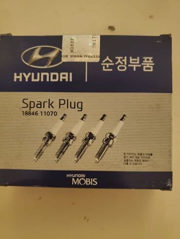 kia optima diffuser: Alishdirma shamlari, hyundai,kia ucun, orijinaldir, yenidir — 2