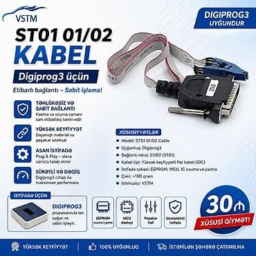 fiat rollar: Digiprog3 üçün kabel. Digiprog3 proqrammatorun çox keyfiyyətli — 1