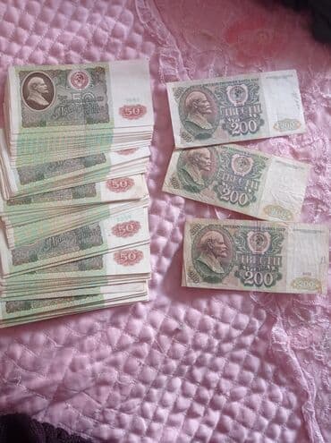 kohnə 1 dollar: 50 Rubl, 1991 il, Vəziyyəti: Yaxşı — 2