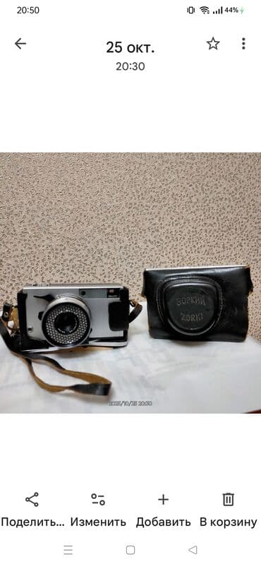 фотоаппарат зенит цена продать: Фотоаппараты — 1