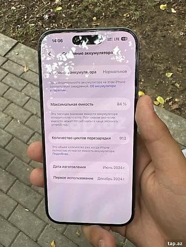 apple m1: IPhone 15 Pro, 128 GB — 5