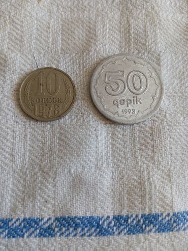 pullar: 50 Qəpik, 1993 il, Alüminium — 1