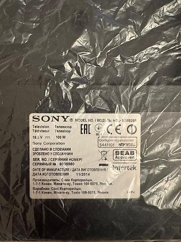 Sony televizor – Model: KD-50W828B Xüsusiyyətlər: - Ekran ölçüsü: 50