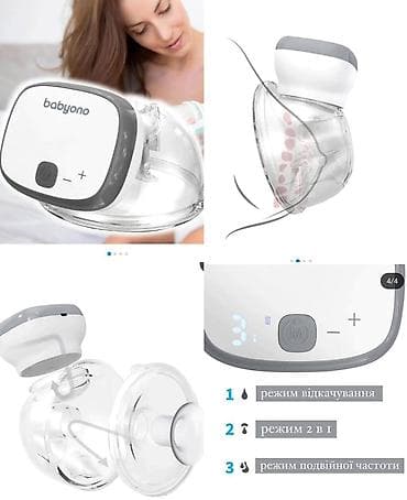 IrSudsagan satilir Babyona markasinindir. Qiymet 1 ededi 130 man