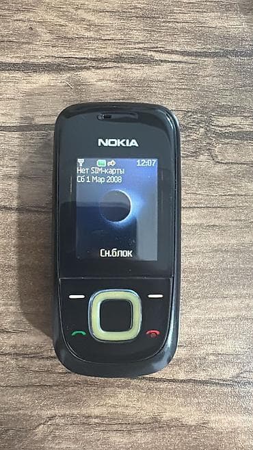 balaca telfonlar: Nokia 1 — 1