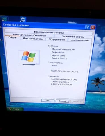 fujitsu notebook: Ram 4gb video karti 1gb Əla vəziyyətdədir, formata ehtiyac var, Ana — 2