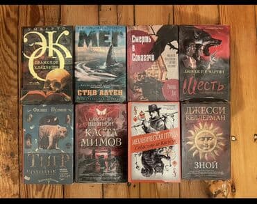 2 sinif azerbaycan dili pdf: Azərbaycan ingilis rus dilində kitablar 90% yenidir. Qiymət 2m-dan — 8