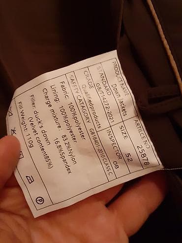 mattpear m plus: Kurtka, Bolonka, Qış, Exclusive, XL — 7