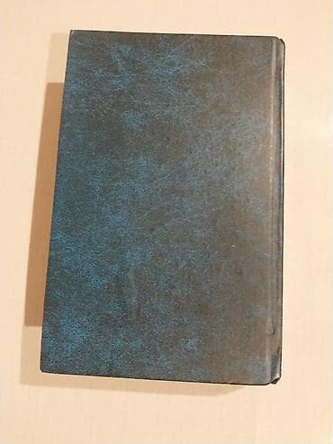 isma qiymetler: Russ dilində kitab. Анна Ярославна-Королева Франции. Антонин — 2