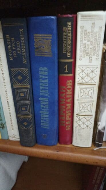 kaybolan yıllar 50 bölüm: Raznie knigisostoyanie otlicnoe — 6