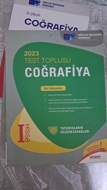 русский язык тест: География Тесты 11 класс, 2 часть, 2024 год — 6