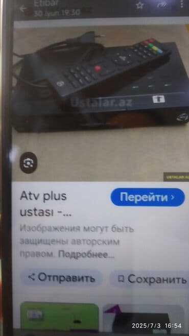 ucuz atv: İşlənmiş Smart TV boks Atv + Ünvandan götürmə — 1