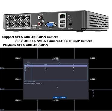 tv resiveri: DVR satılır. Təzədi. 8 AHD kanal, 4 IP kanal. 8mp dəstəkləyir — 2
