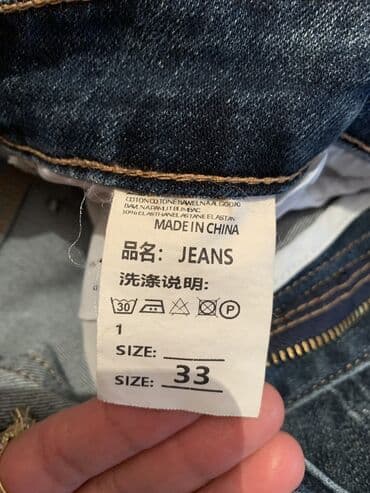 Köynəklər: Cins şalvar, Emporio Armani, S — 10