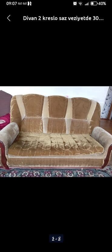 şişmə divan: Divan, Divan — 2