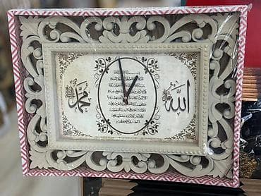 qurban bayramı 2024 sekilleri: Divar saatları, Elektron — 2