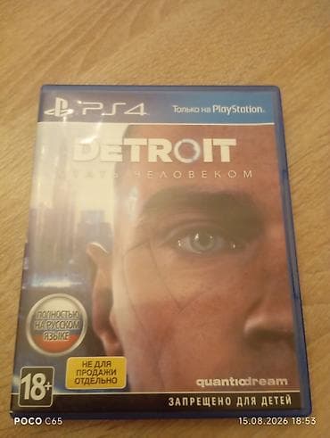 Elektronika: PS4 oyunu: Detroit: Become Human (rus dilində tam lokallaşdırma) - — 1