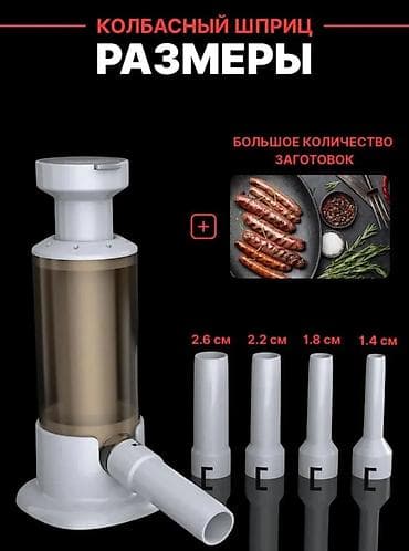 Restoran, kafe avadanlığı: Peşəkar və ev istifadəsi üçün kolbasa doldurma aparatları Məhsul — 9