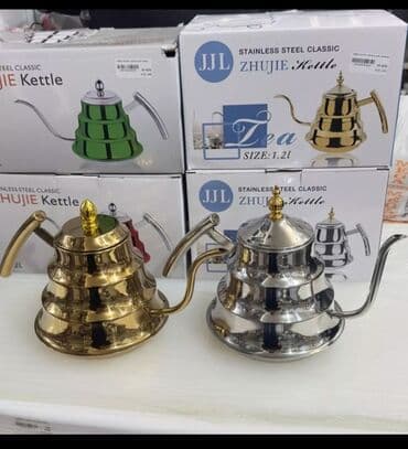 caydanliq: Yeni, Dəm caydanı, Paslanmayan polad — 1