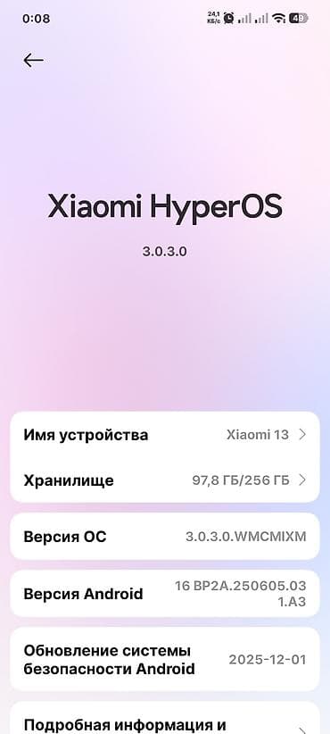 telefon barteri: Xiaomi 13, 256 GB, rəng - Qara, 
 İki sim kartlı — 10