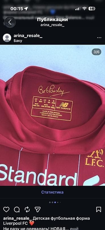 İdman dəstləri: Uşaq futbol forması – Liverpool FC (New Balance) Komplekt: - Qırmızı — 3