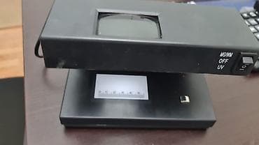 Ticarət tərəziləri: Pul yoxlayan aparatlar — 1