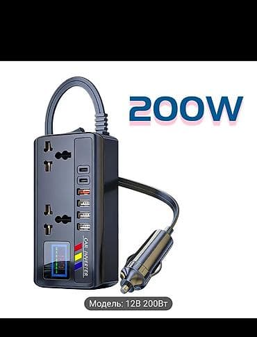 masin perdeleri: Yeni Inverter, 100-300 Vt, 12 - 220 volt, Ödənişli çatdırılma — 2