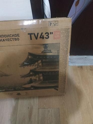 rol seti oyun: Televizor Shivaki 43" FHD (1920x1080) — 2