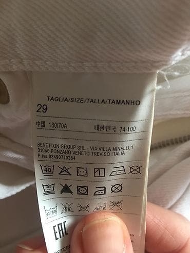 Benetton, на подростка, на 14/15 лет, б/у — 2
