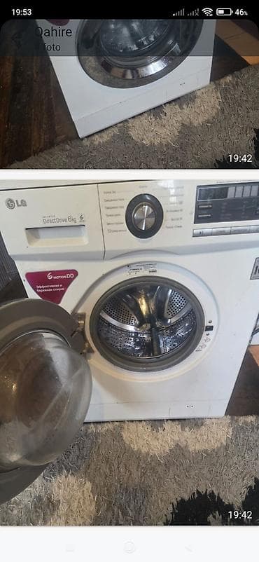 Paltaryuyan maşın LG, 6 kq, Avtomat, Qurutmasız, Kredit yoxdur