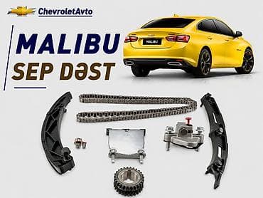 diffuser satisi: Chevroldt malibu sep dəst 2016-2022 Chevrolet Modellerin — 1