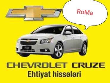 Bamperlər, buferlər: Ön, Chevrolet CRUZE 2017 il, ABŞ, Ünvandan götürmə — 1