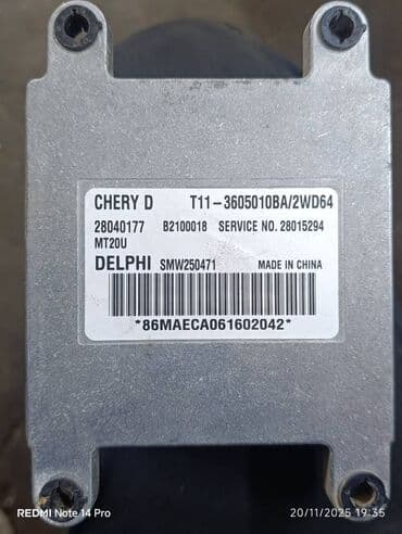 Chery Tiggo, 2006 il, Orijinal, İşlənmiş