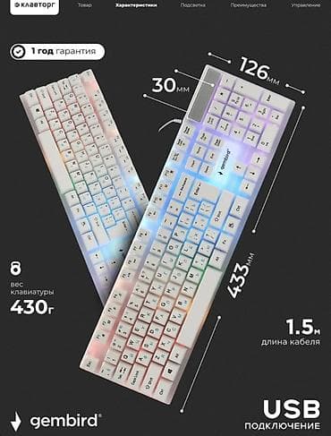 klavyaturalar: Gembird oyun klaviaturası - Rəngli Rainbow işıqlandırma: bütün səth — 2