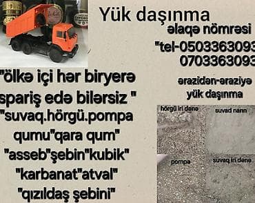 Rəng - Qırmızı Hörgü Qum, Pulsuz çatdırılma