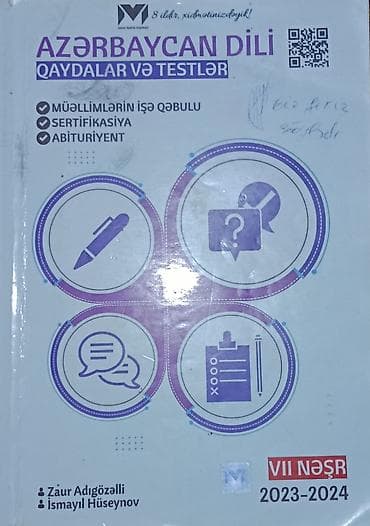 gitara simi: Azərbaycan dili – Qaydalar və Testlər (VII nəşr, 2023–2024) — 1